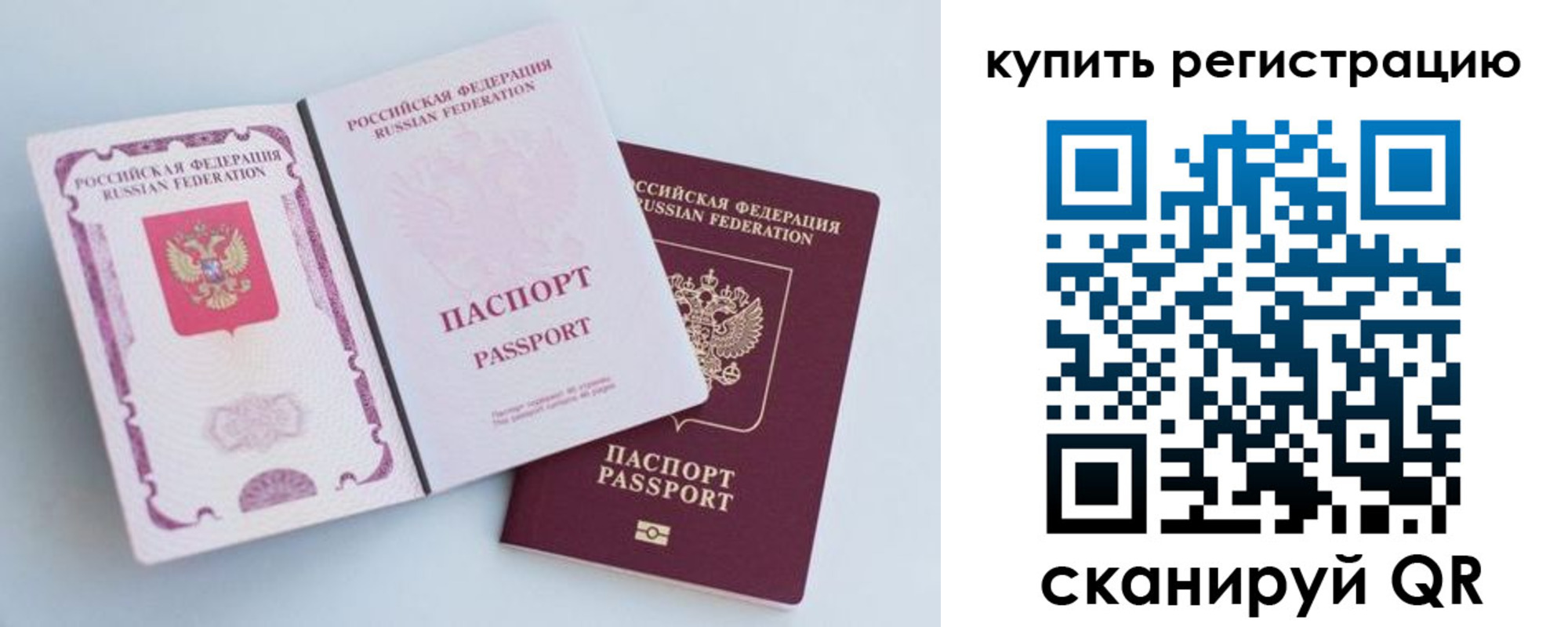 регистрация для дет. сада в Горячем Ключе