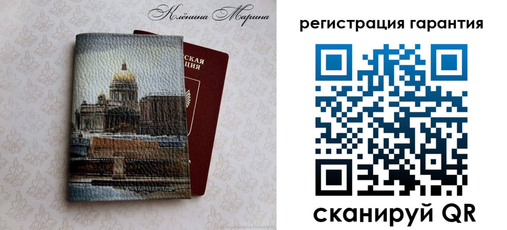 временная регистрация в квартире в Горячем Ключе