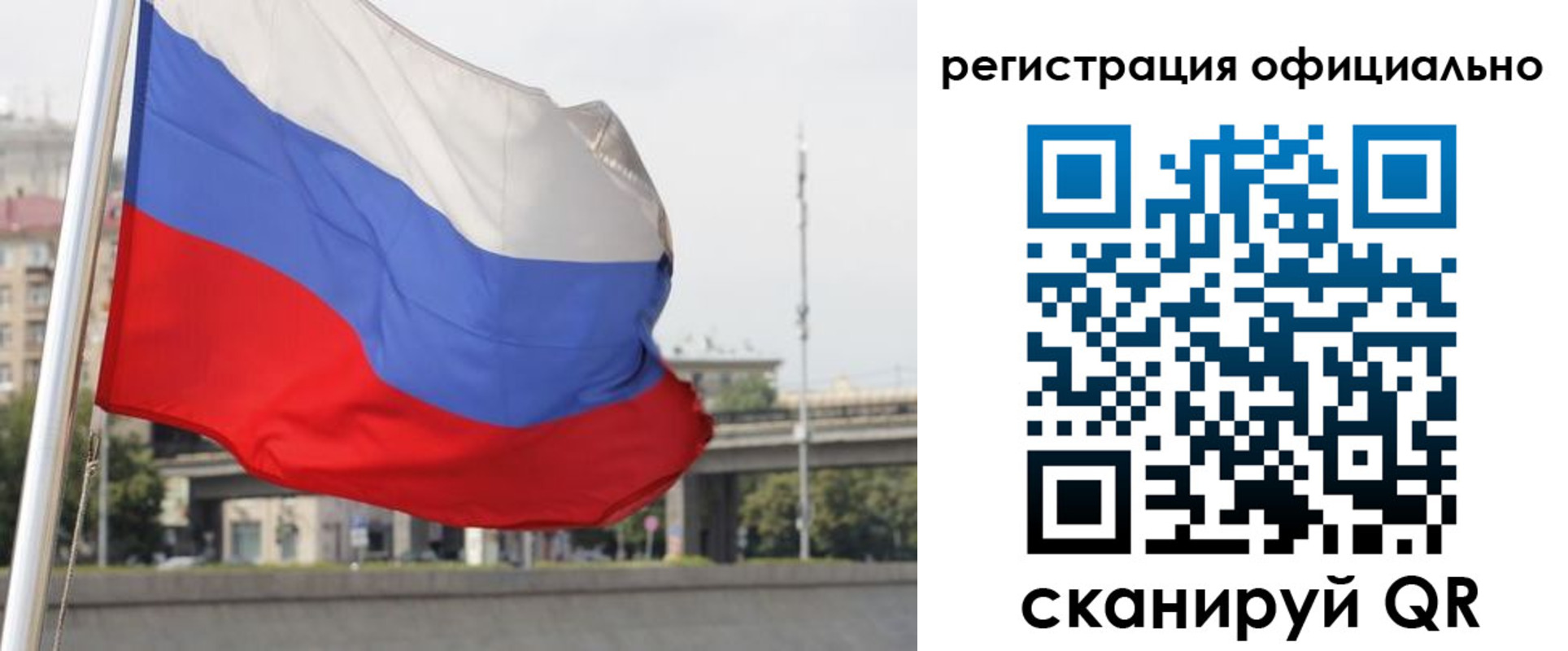 временная регистрация 2025 в Горячем Ключе